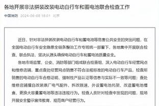 必威官方下载网站地址查询截图4